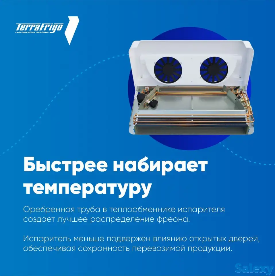 Рефрижератор для автомобилей Газель Бизнес, NEXT, Hyundai, JAC, HINO, KIA, FORD TRANZIT, MB Sprinter, фотография 7