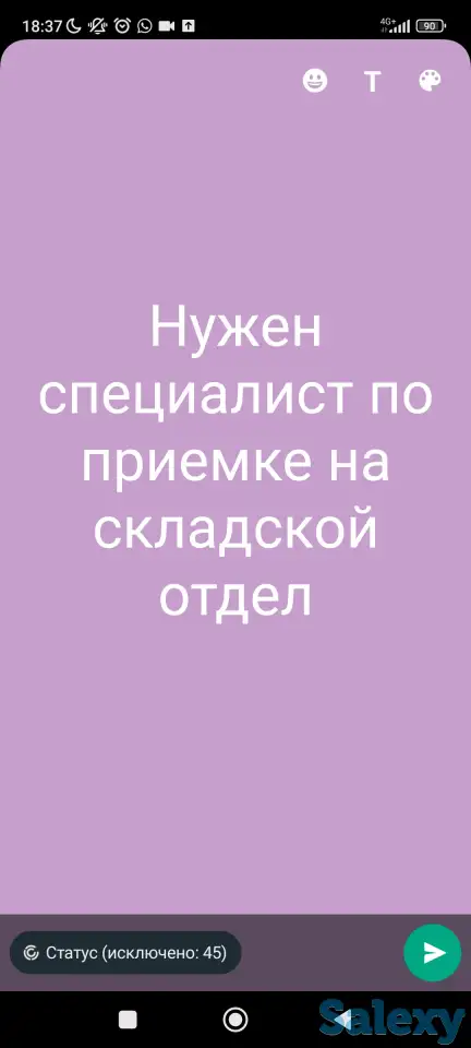 Нужен специалист по приемке на складской отдел, фотография 1