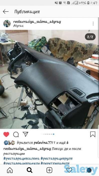 Перетяжка реставрация салона, рулей, airbag, панелей, фотография 3