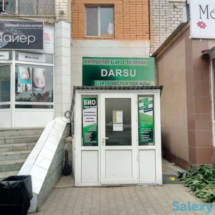 Биочистка одежды, фотография 2