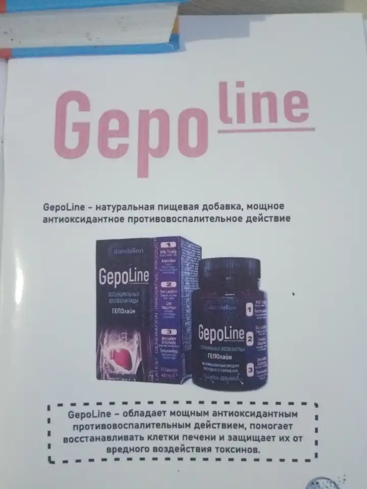 Magnesium Hydrogen H2 Premium, фотография 6