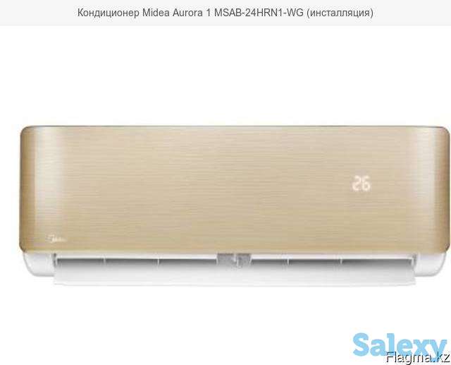 Кондиционеры продажа установка., фотография 1