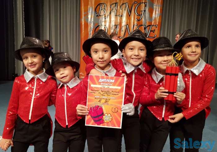 Школа танцев 