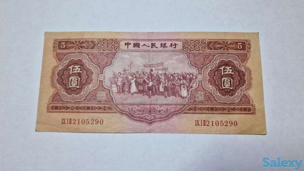5 юаней 1953 год. В отличном состоянии оригинал 100%, фотография 2