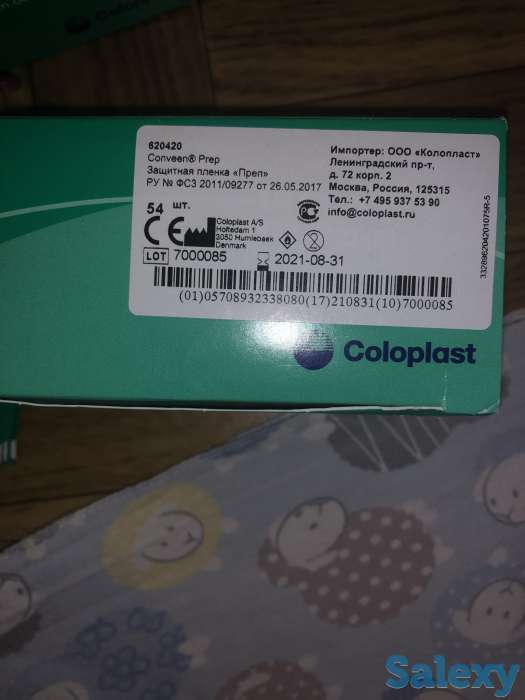 Продам средсива под калоприемник, фотография 5