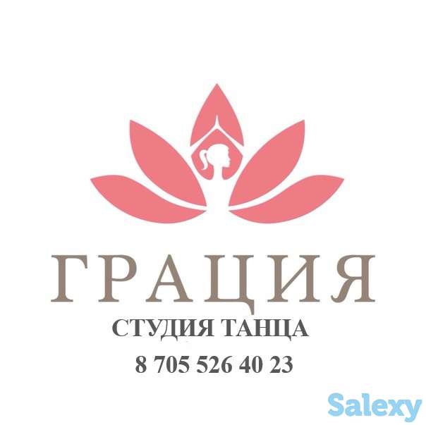 Набор учеников в студию танца 