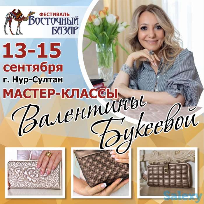 Мастер-классы от известного мастера -квилтинга, пэчворка и художественной вышивки международного уровня Валентины Букеев, фотография 1