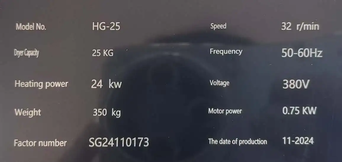 Машина сушильная, фотография 4