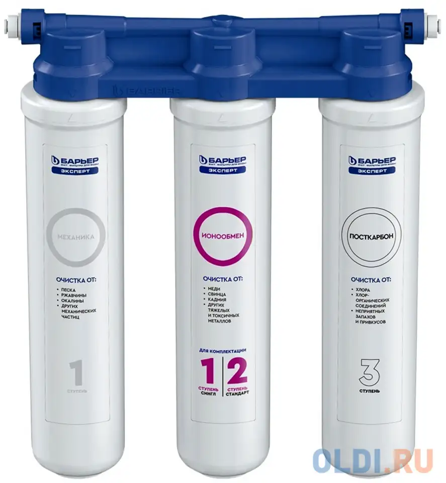 Водоочиститель барьер эксперт слим стандарт белый, фотография 1