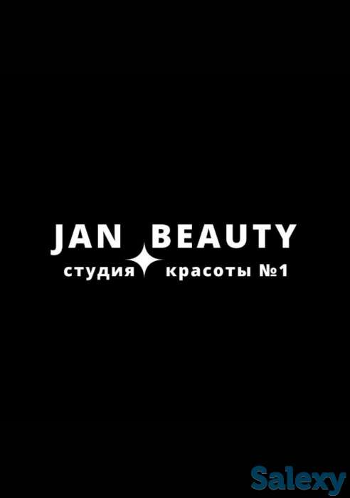 Шугаринг Алматы!!!, фотография 1