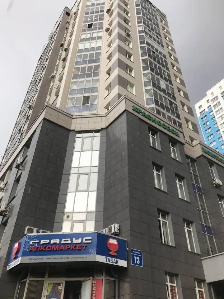 Продам квартиру в Новосибирске, ул.Державина, 73, фотография 1