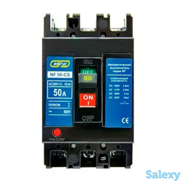 Автоматический выключатель NF 50-CS 3P 50A Энергия, 30 шт, фотография 1
