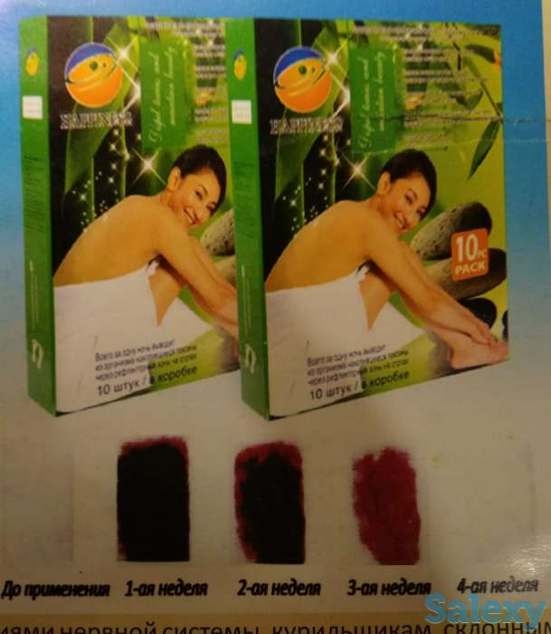 Стопные пластыри, фотография 1