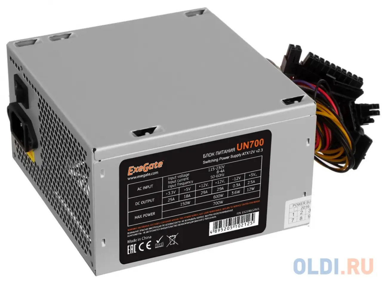 Блок питания exegate un700 700 вт, фотография 1
