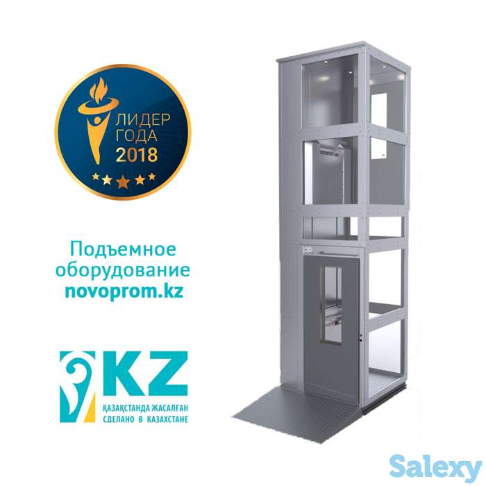 Шахтный подъемник, фотография 1