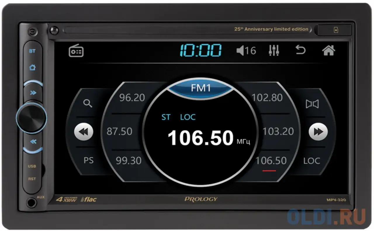 Автомагнитола prology mpv-320 2din 4x55вт, фотография 1