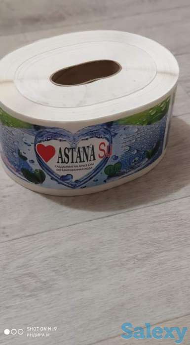 Услуги полиграфии, фотография 2