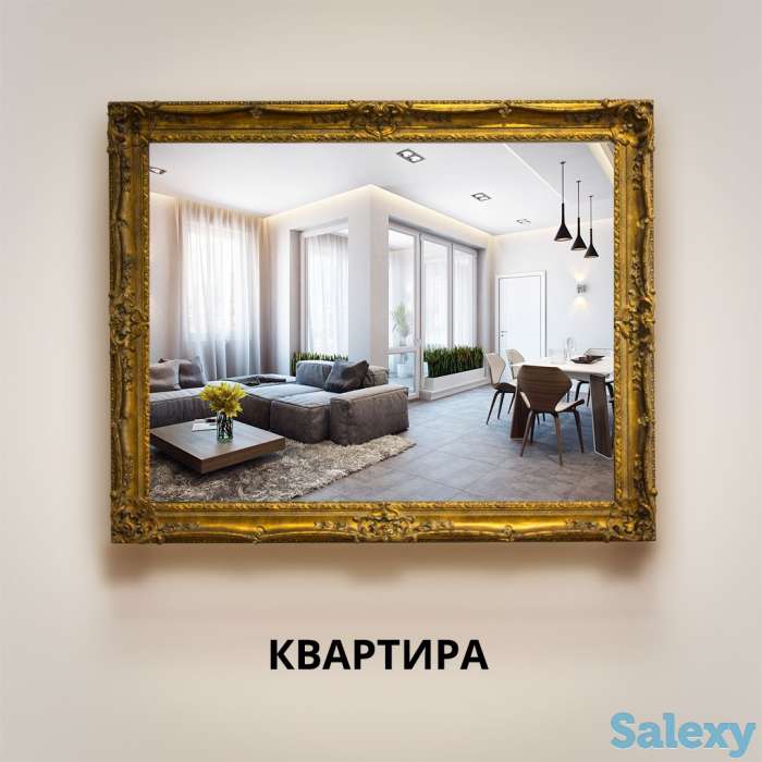 Оценка имущества, фотография 8