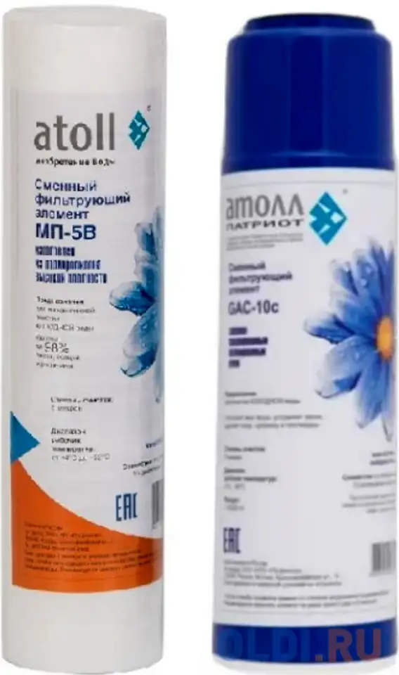 Комплект картриджей atoll №201 патриот, фотография 1