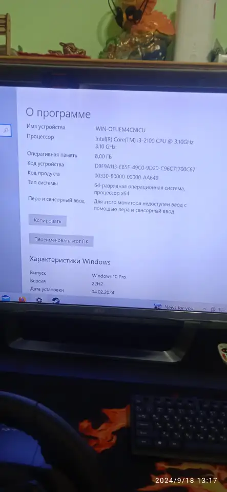 Продам полный комплект компьютера, фотография 4