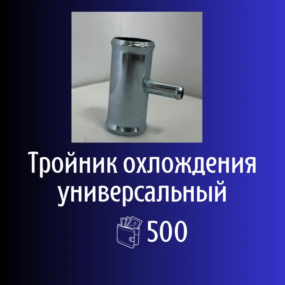 Автозапчасти на различные марки и модели авто, фотография 10