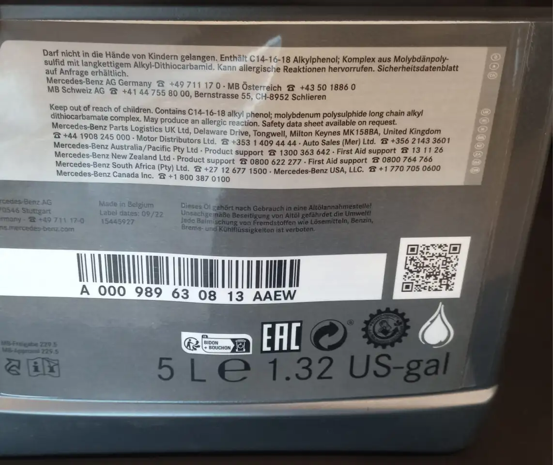 Моторное масло Mercedes-Benz, фотография 4