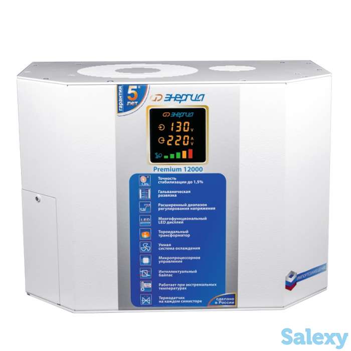 Однофазный стабилизатор напряжения энергия premium 12000, фотография 10