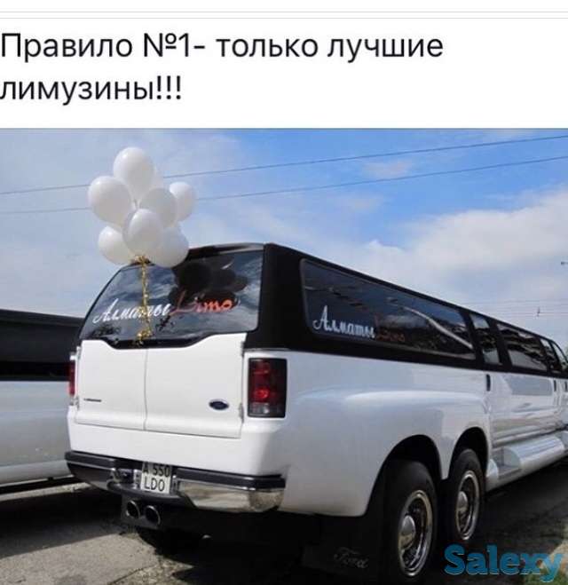 Лимузины Алматы на свадьбу и день рождения, выписка из роддома, трансфер в аэропорт, юбилеи и выпускной, фотография 6