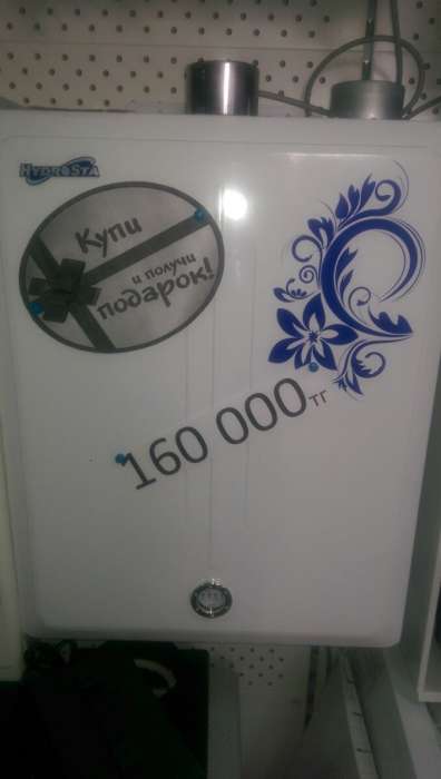 Магазин сантехника Алматерм, фотография 2