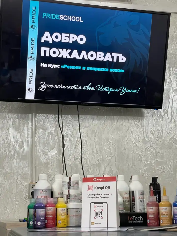 курсы детейлинга, детейлинг школа pride detailing studio, фотография 4