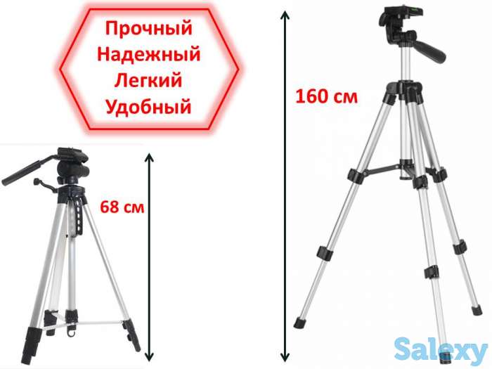 Продам алюминиевый трипод штатив с уровнем, для фото и видео техники, биноклей и телескопов, размер 68-160см, STC-260, фотография 1