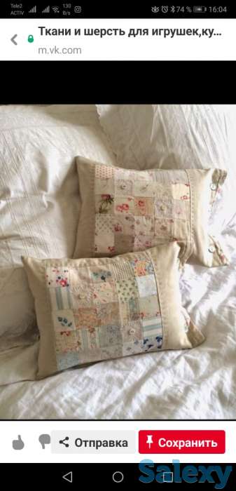 Қыз жасауы, фотография 7