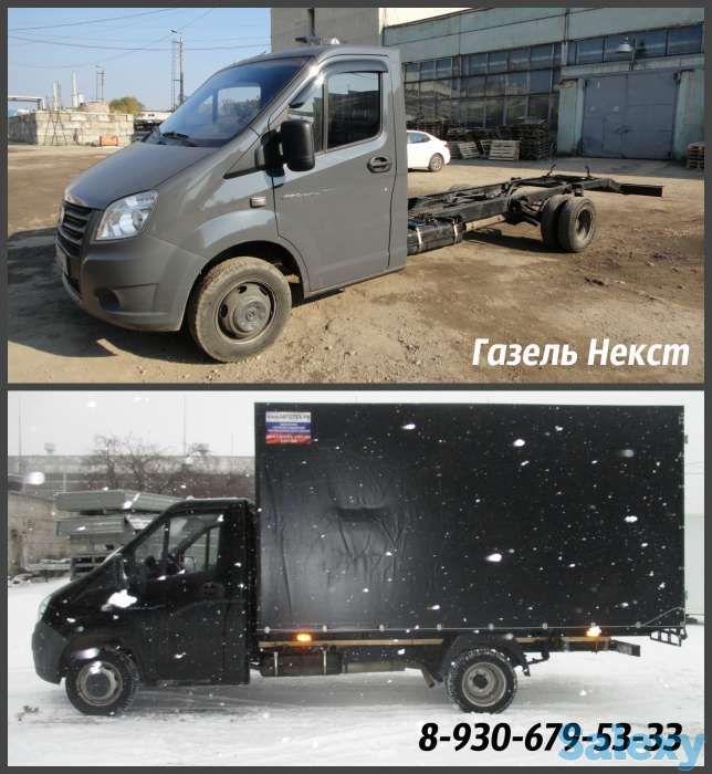 Газель Некст удлинение и переоборудование, фотография 1