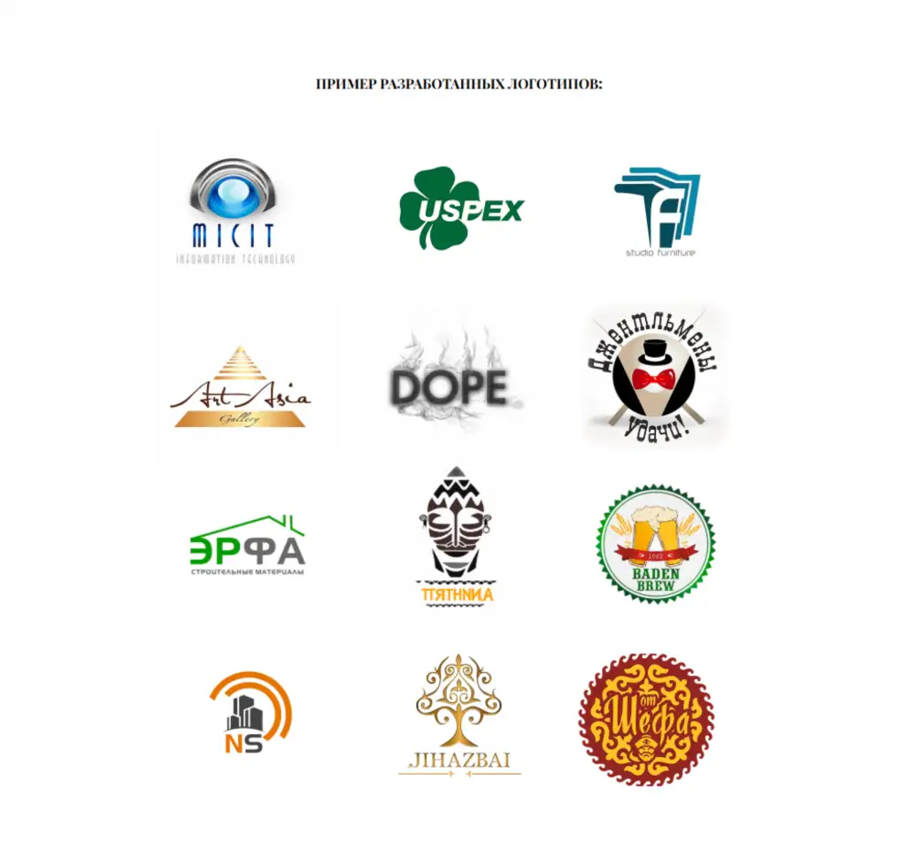 Разработка дизайна, фотография 3