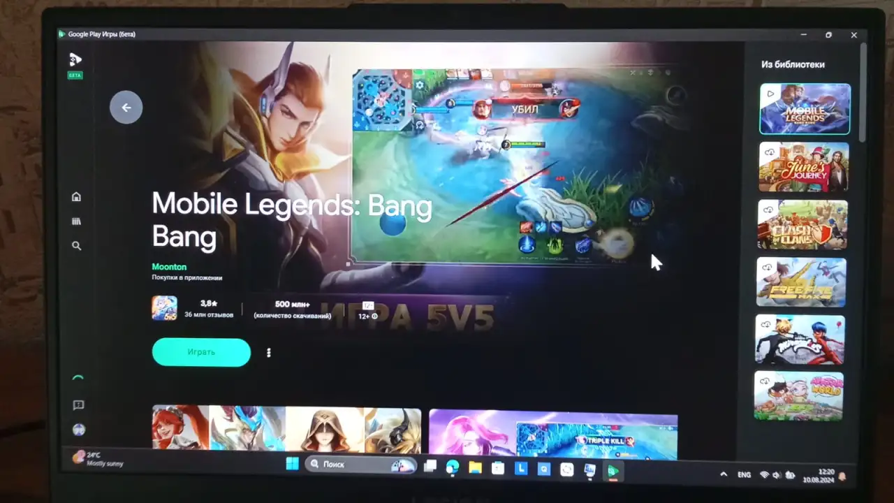 Игровой ноутбук в отличном состояний ,почти новый, фотография 3