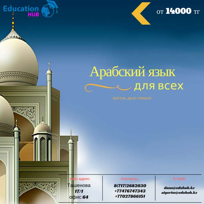 Курсы иностранных языков , фотография 2