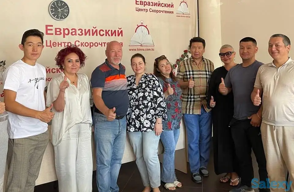 Скорочтение и развитие памяти для детей и взрослых, фотография 2