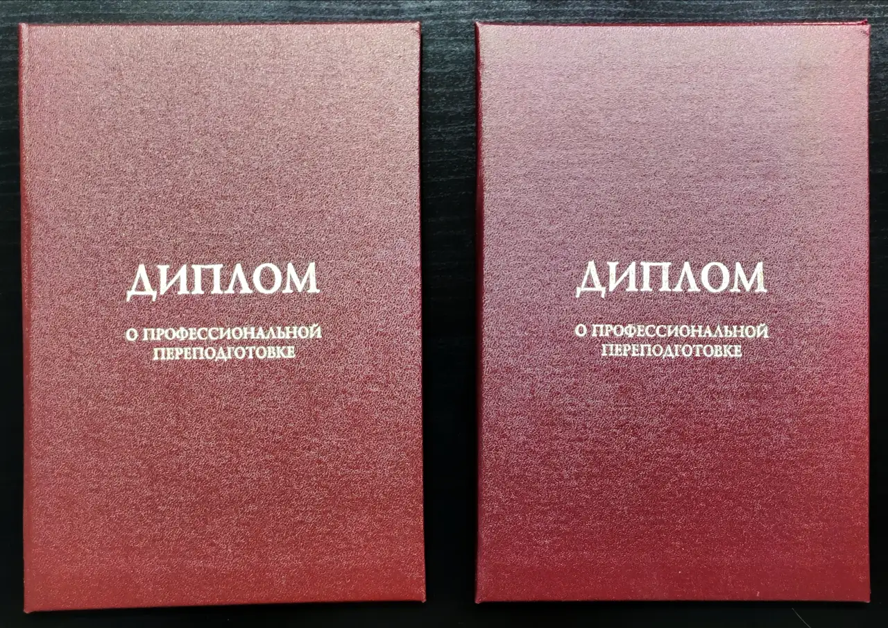 Психолог, фотография 2