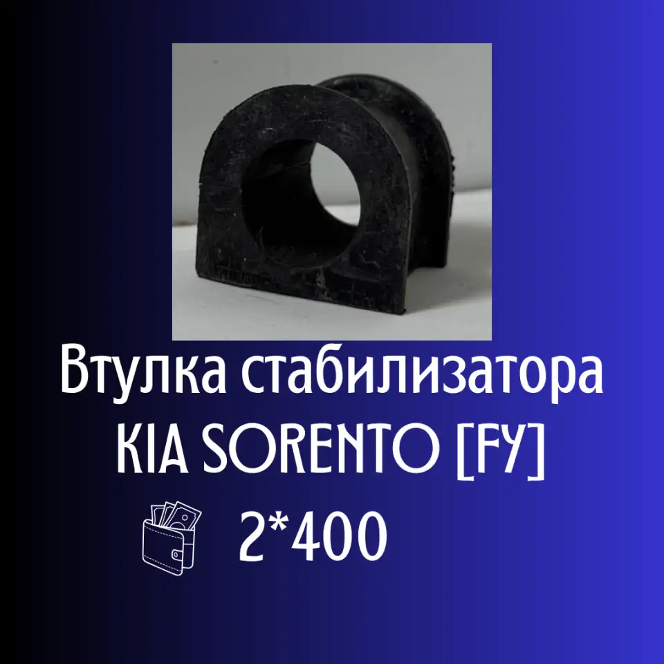 Автозапчасти на различные марки и модели авто, фотография 5