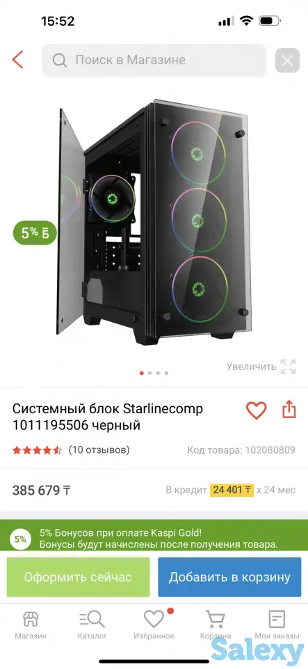 Продам игровой компьютер, фотография 7