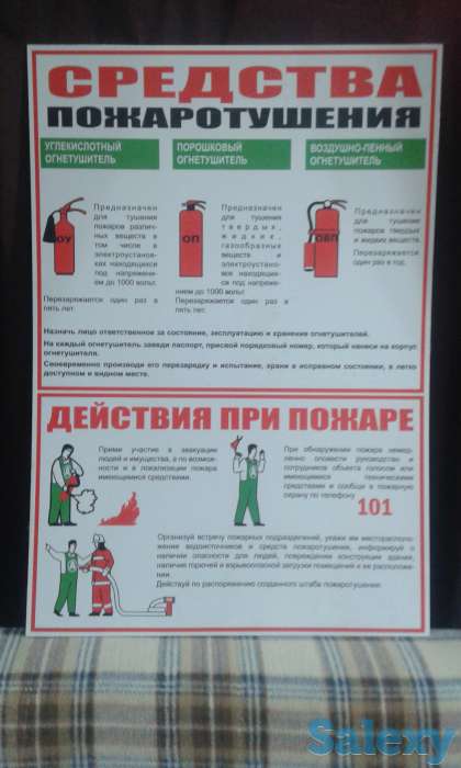 Изготовление изделий из пластика, оргстекла, ПВХ, роумарка, гравировочного пластика (таблички, ценники, бэйджики, менюхо, фотография 6