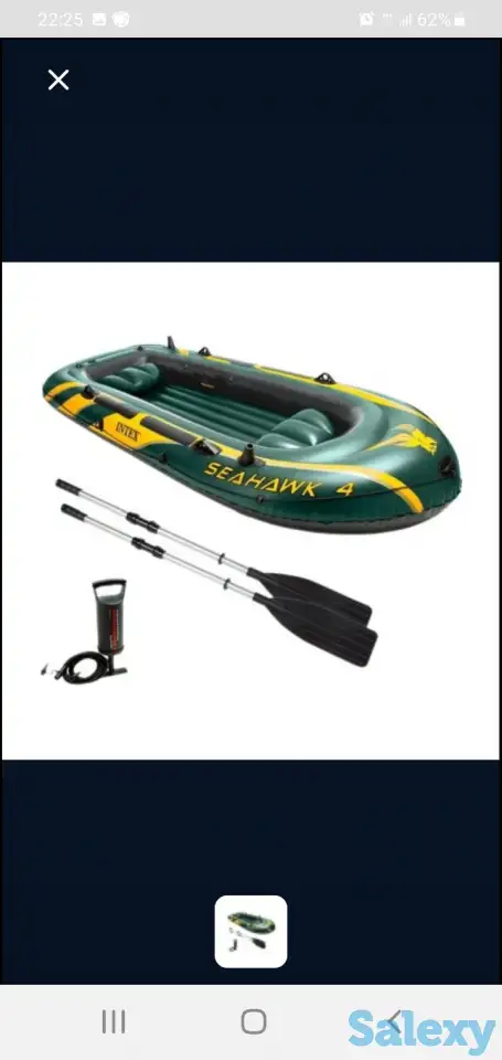 Лодка, фотография 1