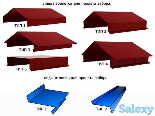 Услуги листогиба, фотография 1