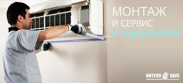 Установка и ремонт кондционеров, фотография 1