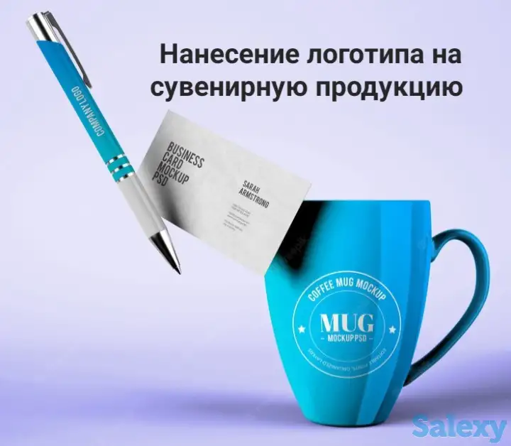 Кружки с рисунком, фотография 2