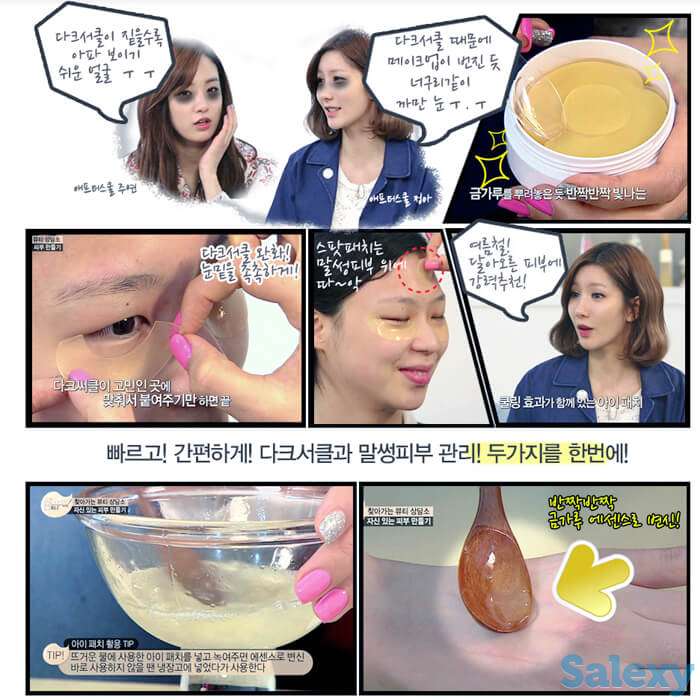 Патчи для глаз secret key gold racoony hydro gel eye & spot patch, фотография 3