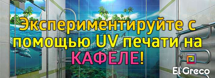 фотообои , фрески, фартуки для кухни из стекла, витражи от ЭЛЬ-ГРЕКО, фотография 2