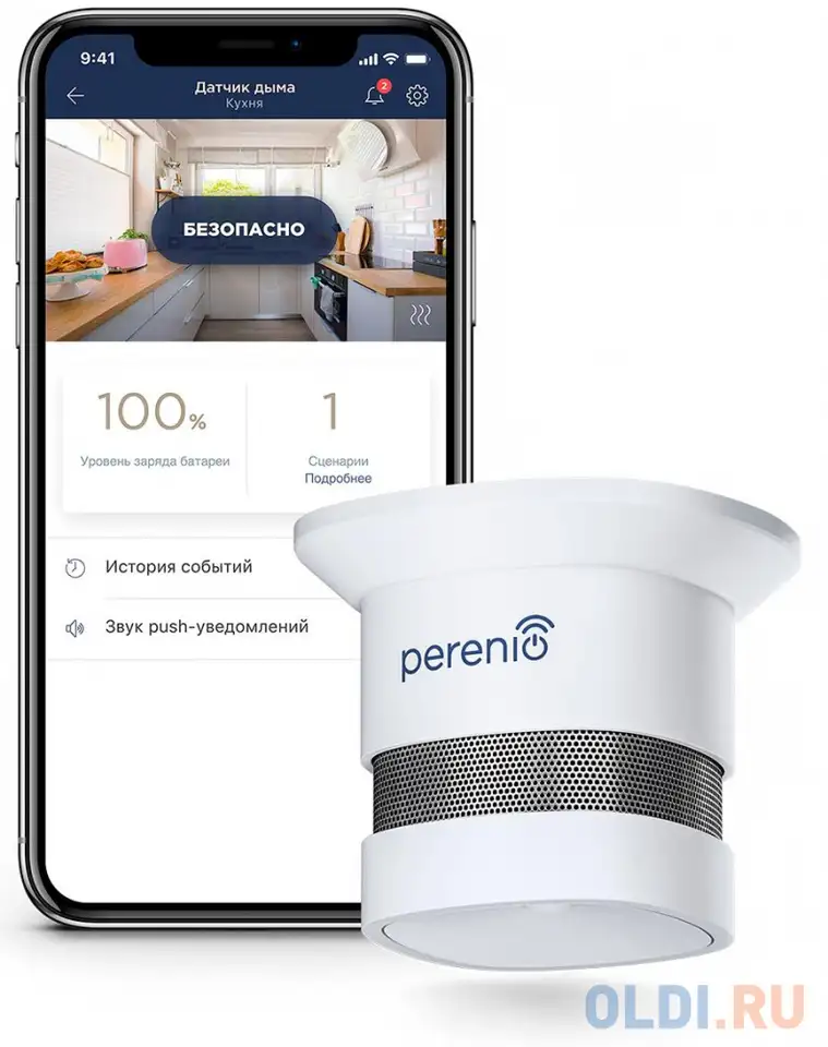 Беспроводной датчик дыма perenio, фотография 1