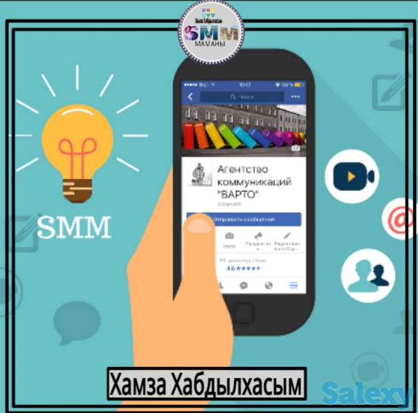 SMM МАМАНЫ, фотография 3