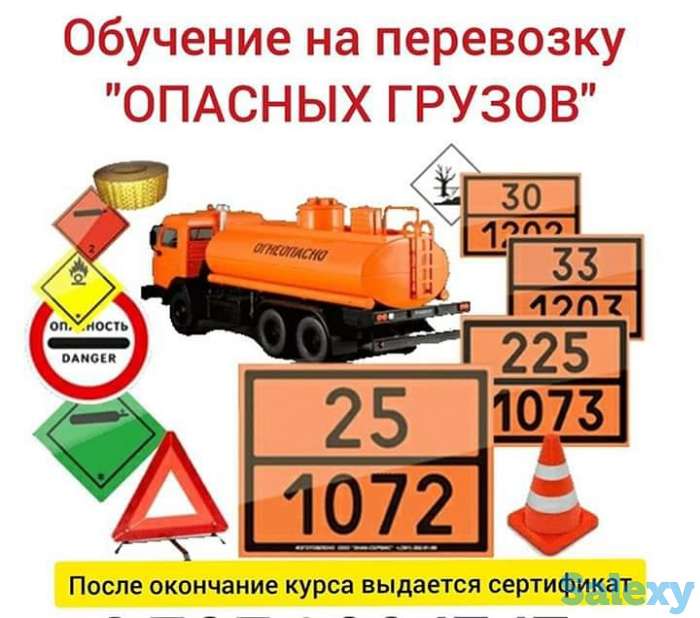 У нас в Автошколе идёт акция любая категория 8000тг за курс теории., фотография 1